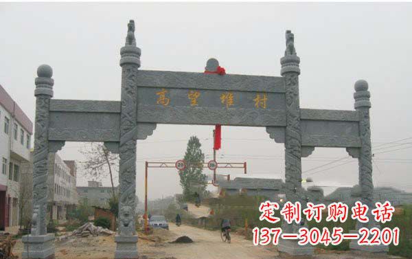 泰安艺术之美,青石村口牌坊雕塑