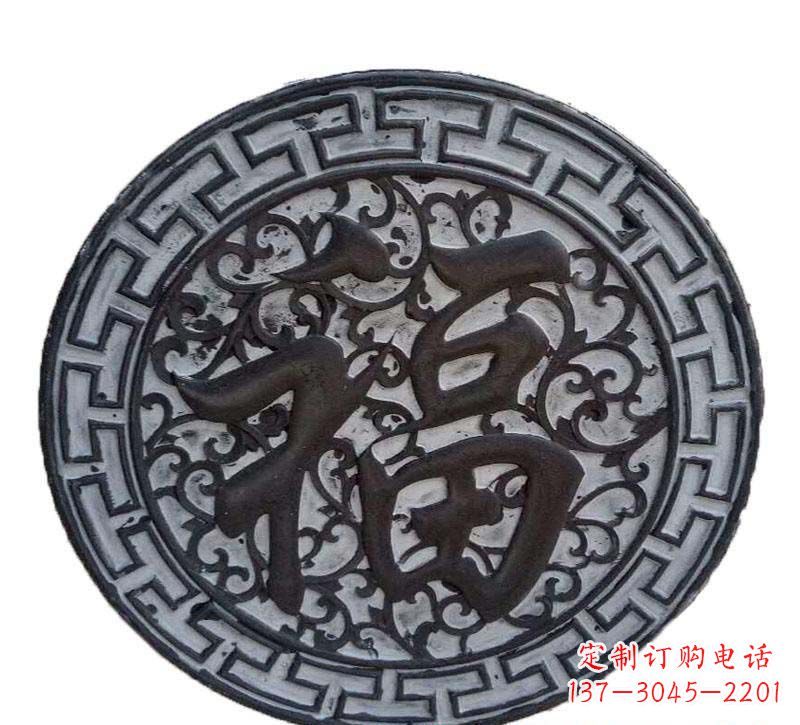 泰安青石福字浮雕,让福气永久定格