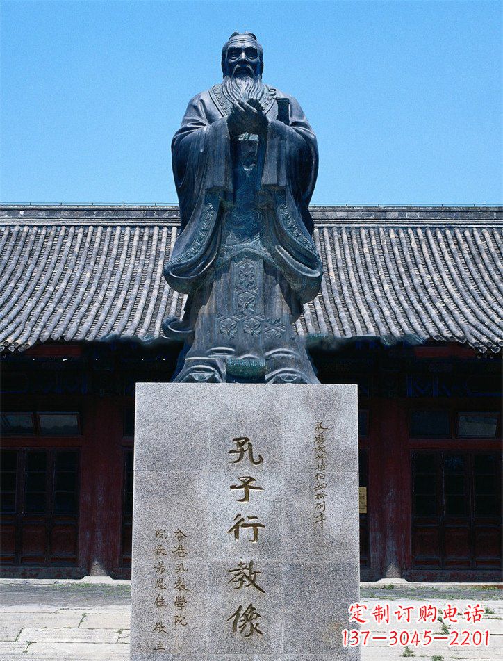 泰安传承古代文化——青铜孔子雕塑