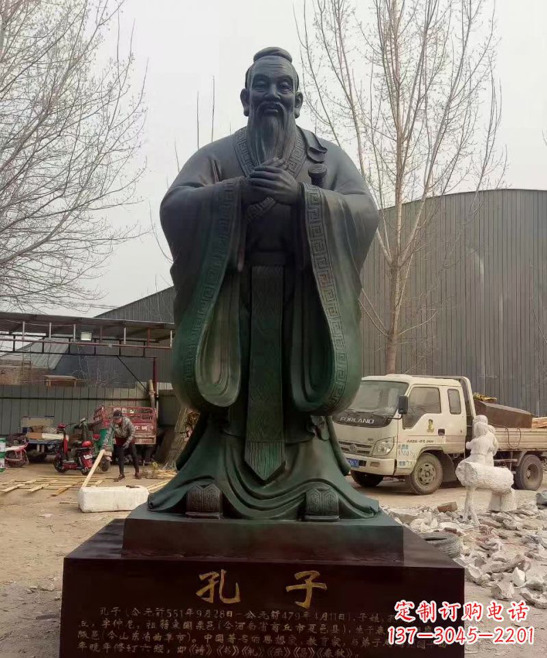 泰安青铜孔子雕塑,传承中华优秀文化