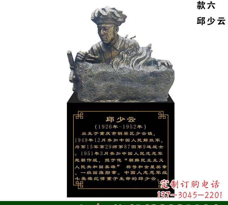 泰安中领雕塑是一家雕塑定制厂家,专注于雕塑艺…