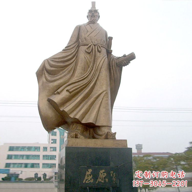泰安屈原雕塑,华夏悠久文化之精粹