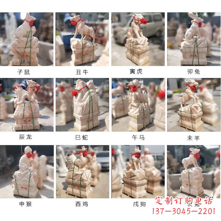 泰安领雕塑出品:晚霞红12生肖石雕