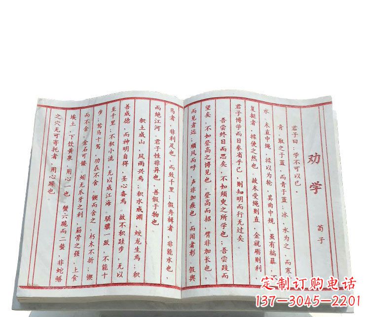 泰安精致石雕书籍——典雅表达艺术之精髓