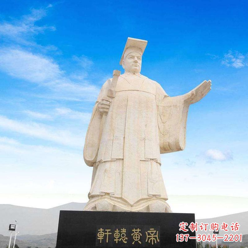 泰安轩辕黄帝石雕–雕塑定制的艺术之作