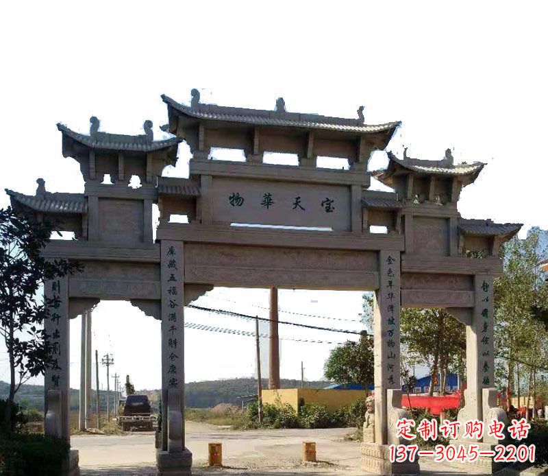 泰安中领雕塑:精致的仿古牌坊石雕