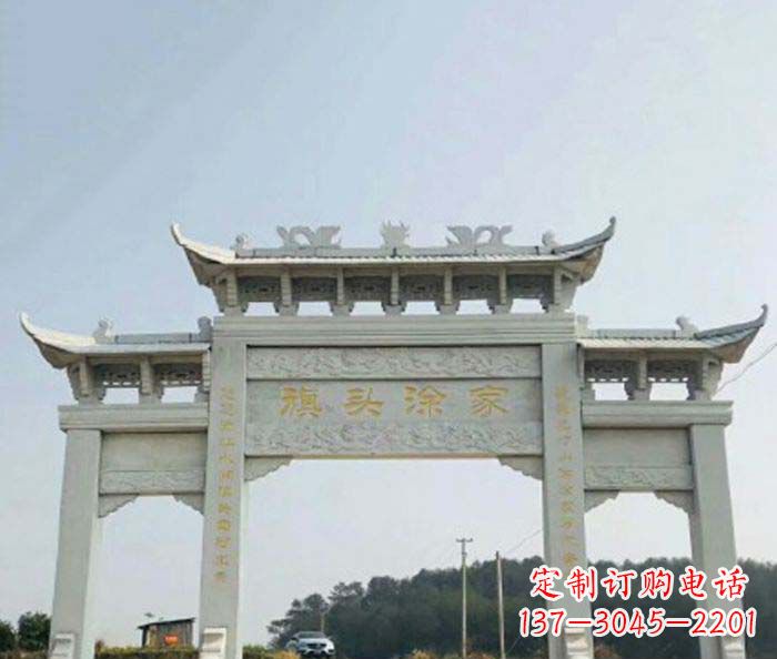 泰安三门牌坊石雕在中国的文化传统中,表示着历…