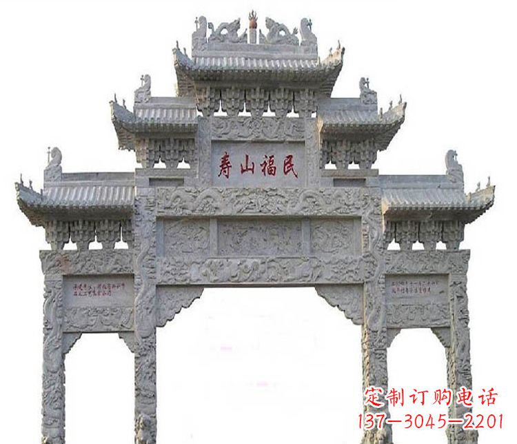 泰安三门牌坊石雕,展示喜庆祥和