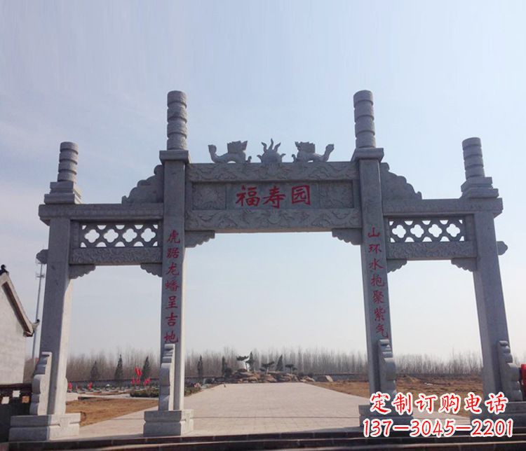 泰安牌坊石雕--三门中领雕塑定制