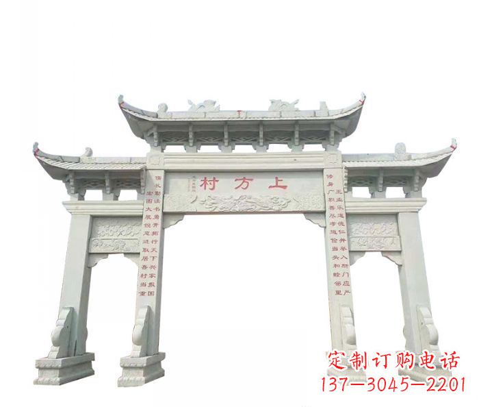 泰安中领雕塑:专业村三门石雕牌坊雕塑定制