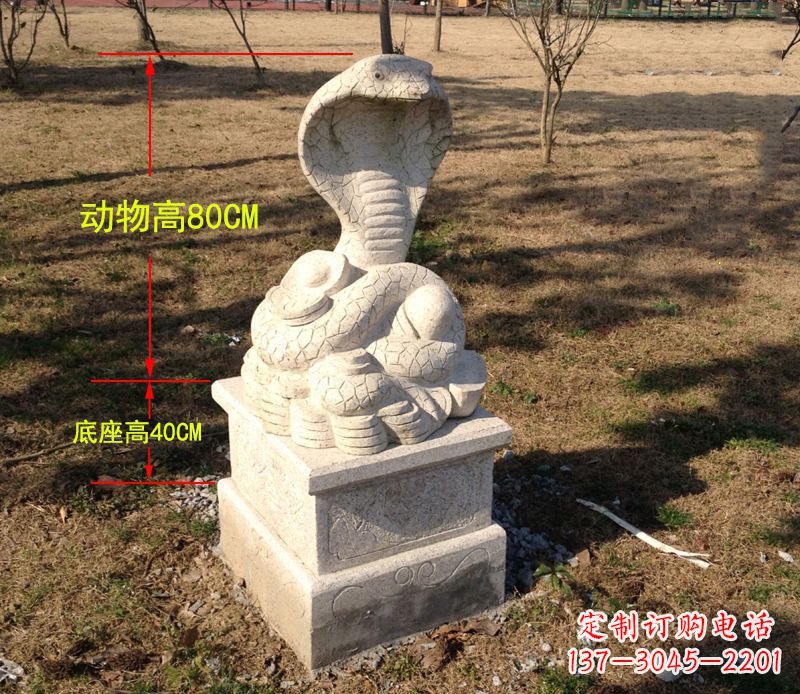 泰安中领雕塑蛇门墩动物雕塑