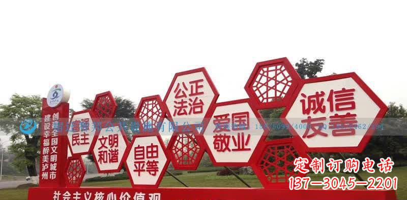 泰安千百年社会主义核心价值观不锈钢雕塑
