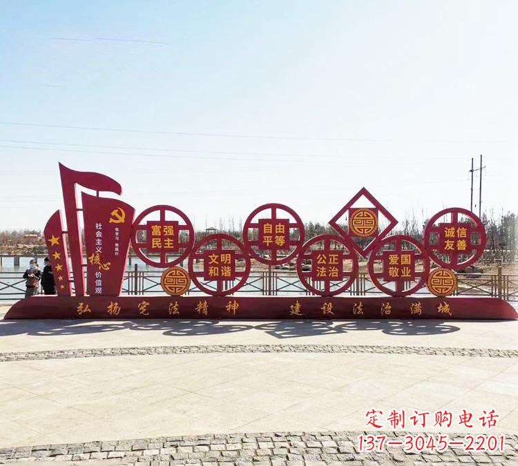泰安社会主义核心价值观法治雕塑,唯美不锈钢大作