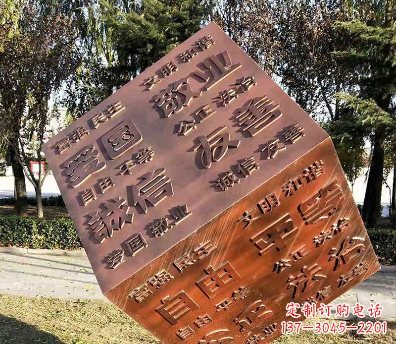 泰安价值观铜浮雕正方体雕塑:体现社会主义核心价值观