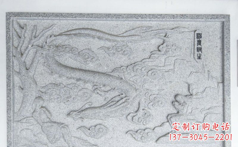 泰安神龙诞生大理石浮雕