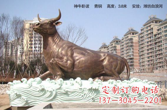 泰安神牛铜雕带您穿越历史