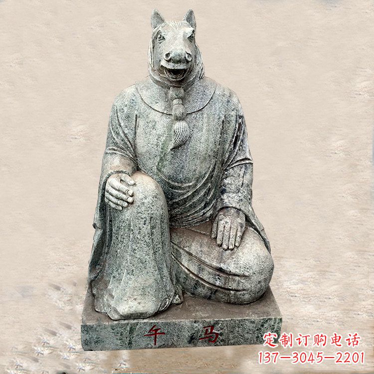 泰安精美生肖石雕,精雕细琢马兽首人身