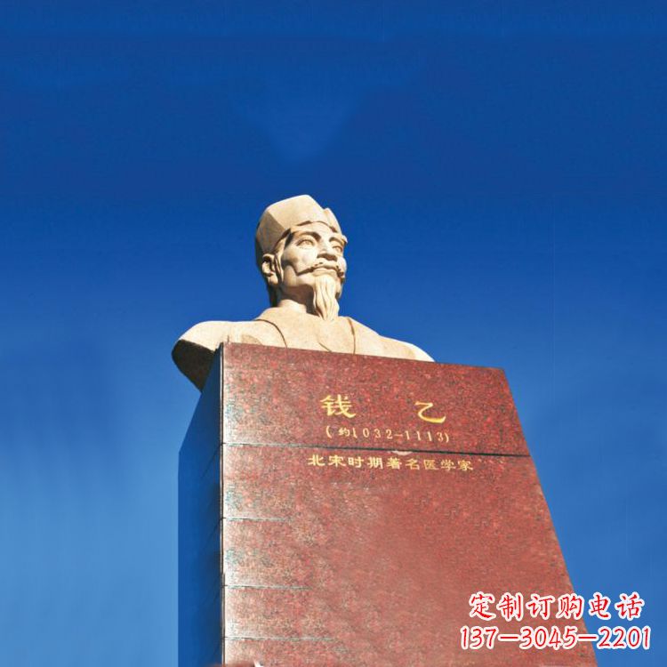 泰安中领雕塑荣耀出品:十大名医之儿科之圣头像雕塑