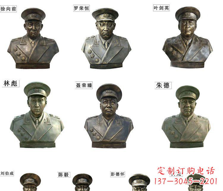泰安近代名人铜雕头像雕塑