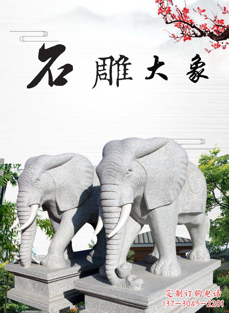 泰安山中领雕塑-大象雕塑,定制化的精美雕塑