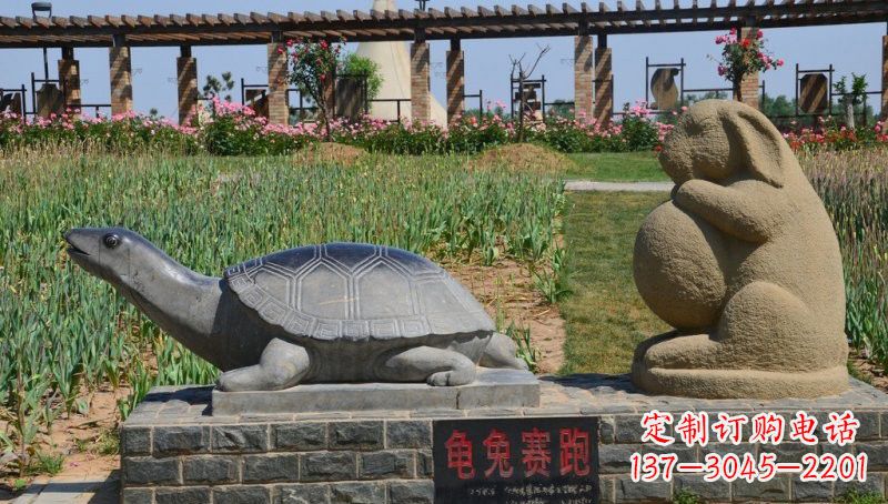 泰安欣赏精美动物雕塑:石雕龟兔赛跑