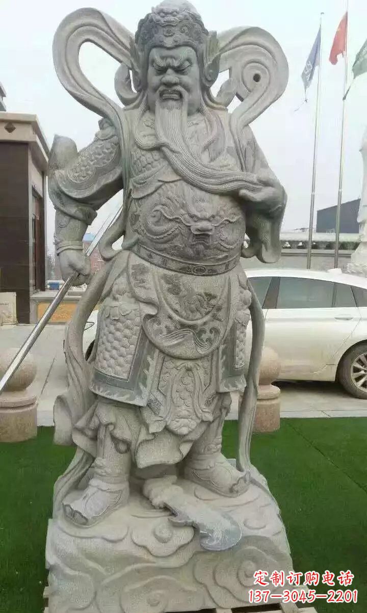 泰安石雕武财神关公