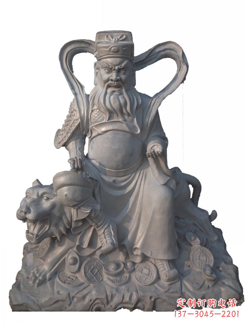 泰安石雕武财神赵公明