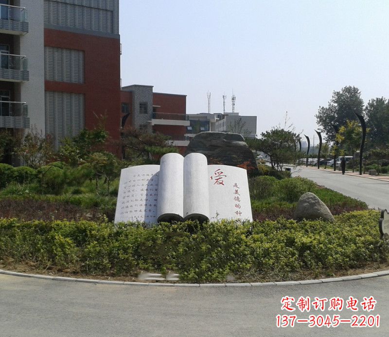 泰安石雕校园书籍雕塑