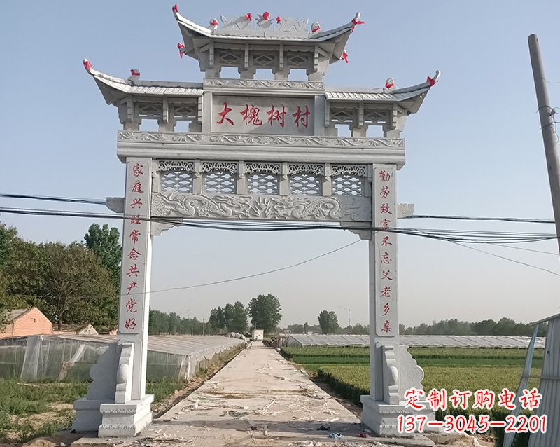 泰安石雕贞洁牌坊