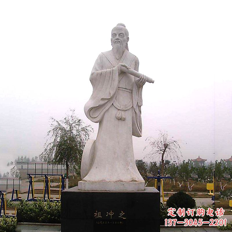 泰安石雕祖冲之雕像-汉白玉城市公园广场历史名人雕塑