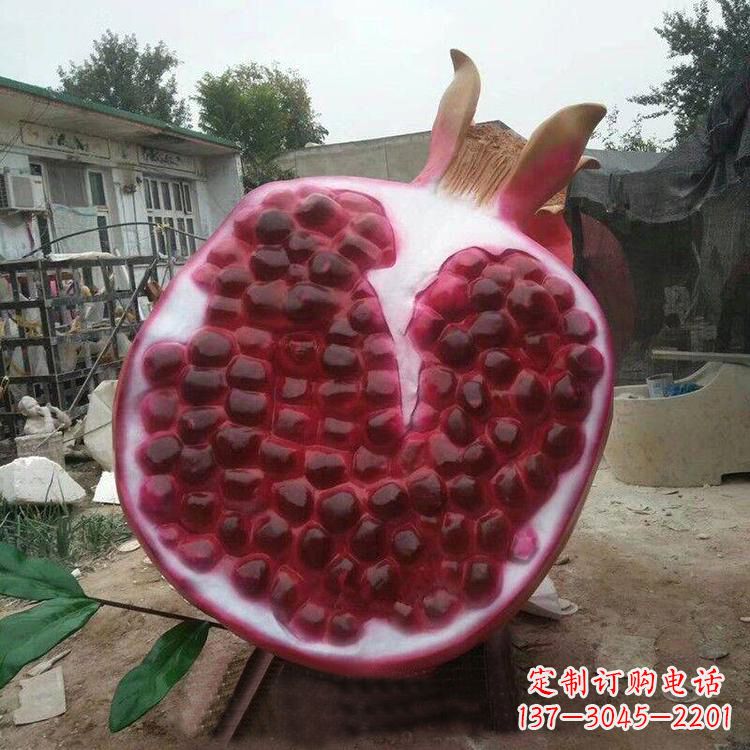 泰安石榴仿真雕塑