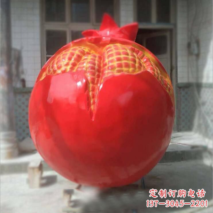 泰安石榴雕塑玻璃钢仿真