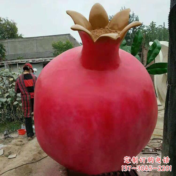 泰安石榴玻璃钢仿真雕塑