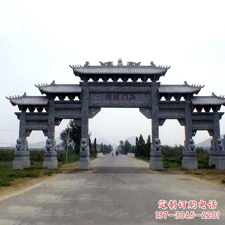 泰安石门胜迹青石仿古石雕牌楼