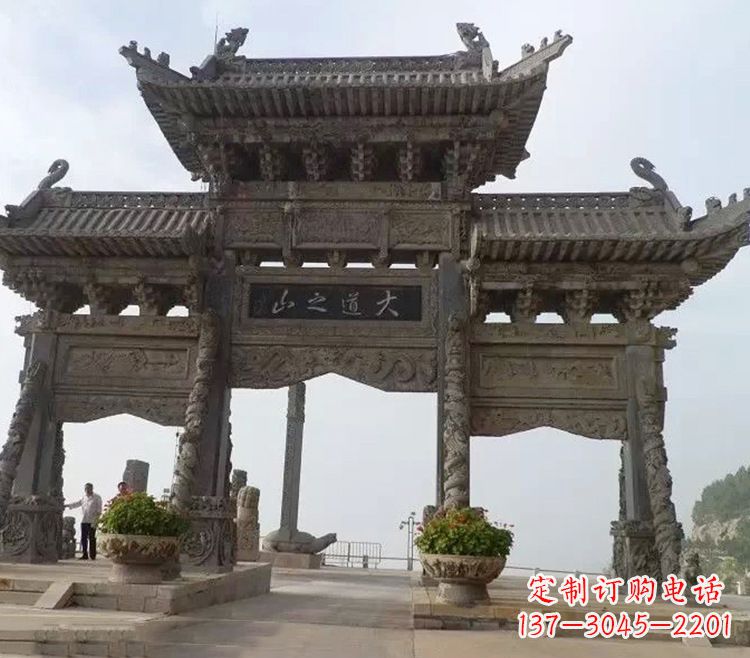泰安石牌坊 效果图