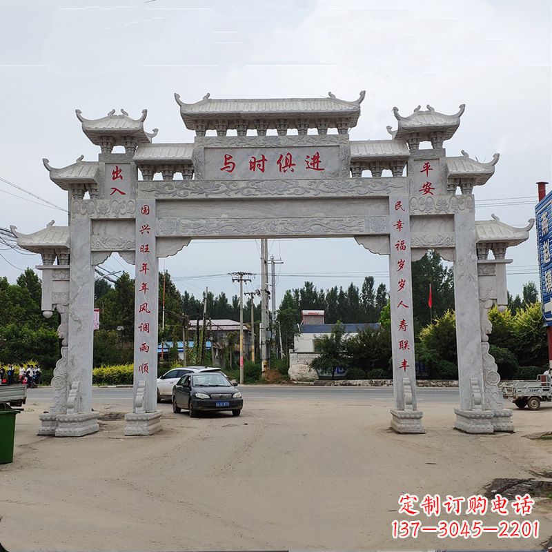 泰安石牌坊 石牌楼