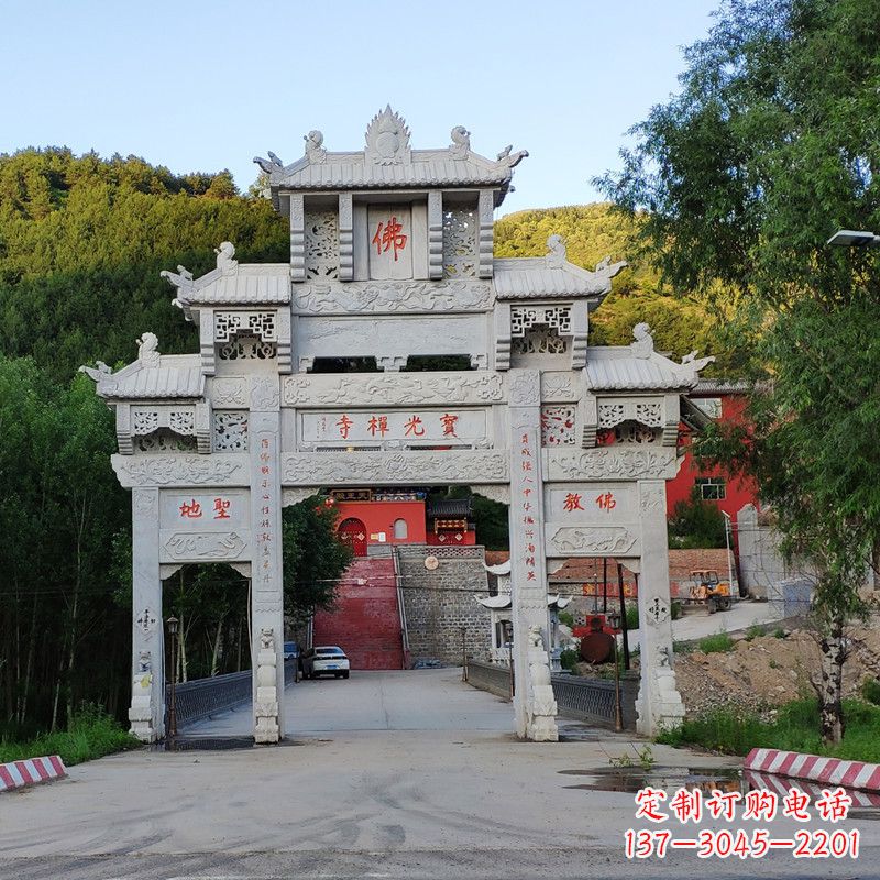 泰安石牌坊建筑