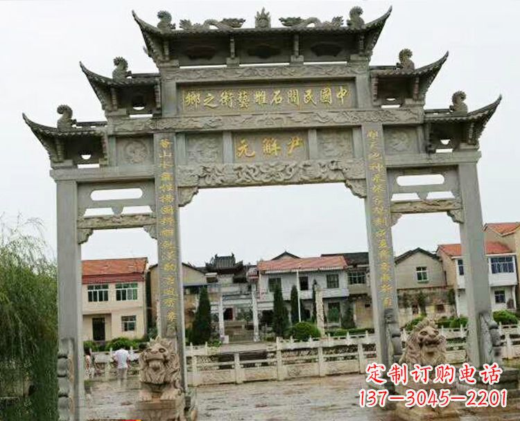 泰安石牌坊牌楼