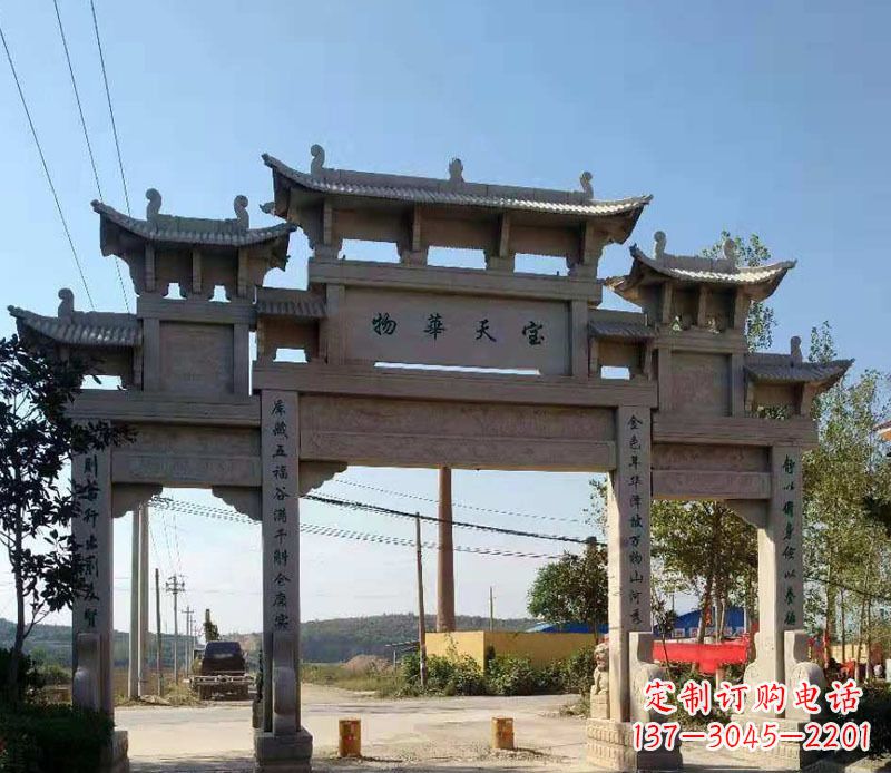 泰安石牌坊三门牌坊石雕