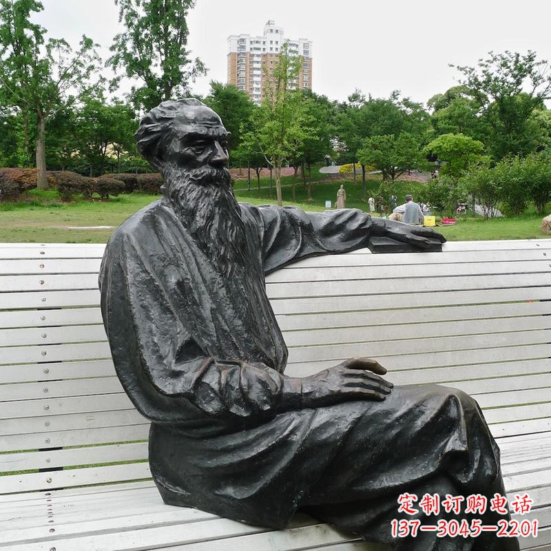 泰安世界名人19世纪俄国著名文学家托尔斯泰公园景观雕塑