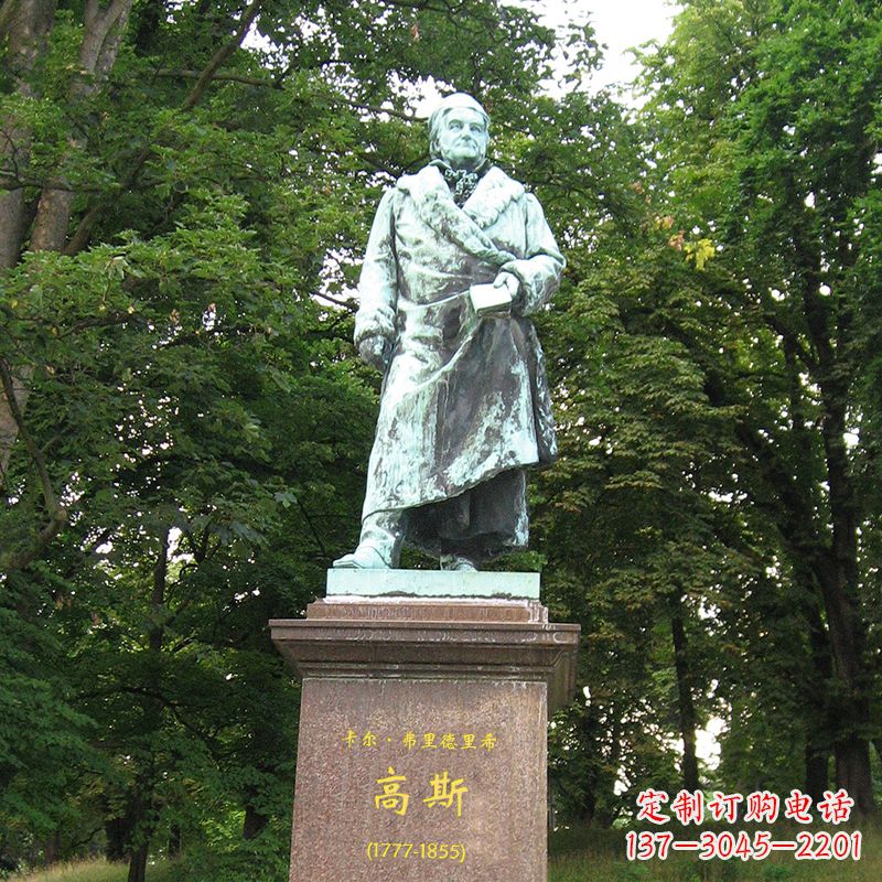 泰安世界名人德国著名物理学家高斯景观雕塑
