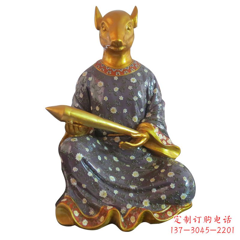 泰安鼠-玻璃钢彩绘生肖雕塑