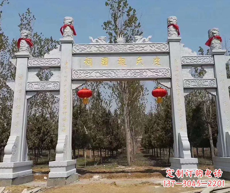 泰安蜀帝石雕山门牌坊