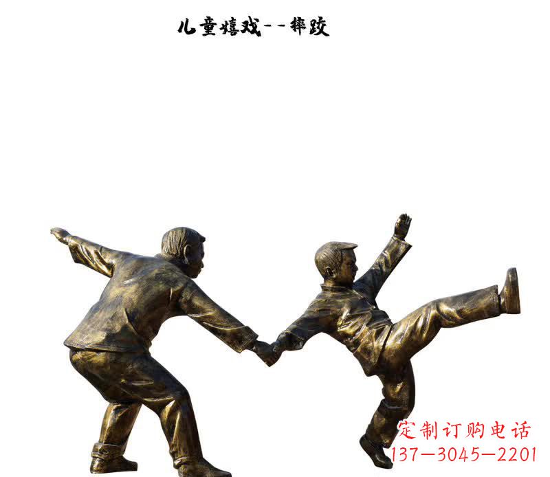 泰安摔跤儿童嬉戏铜雕