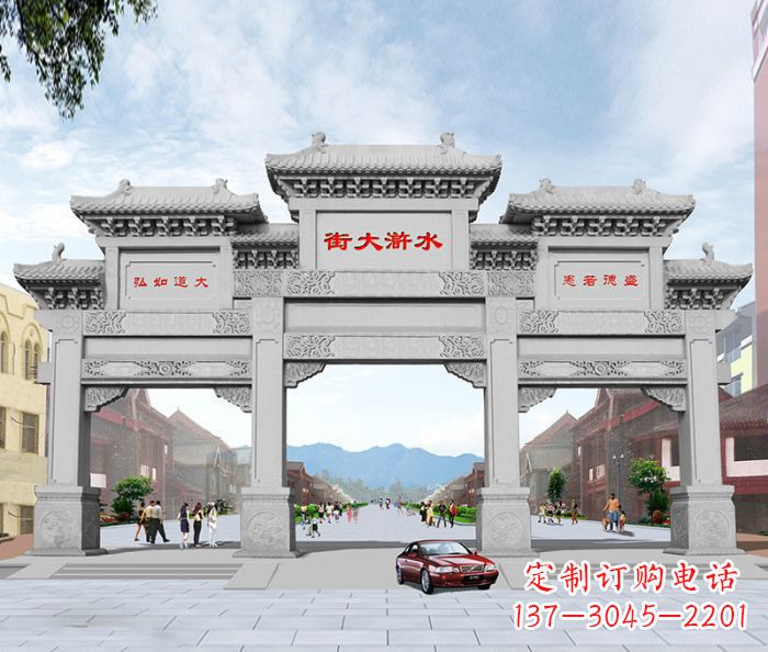 泰安水浒大街道路石雕牌坊