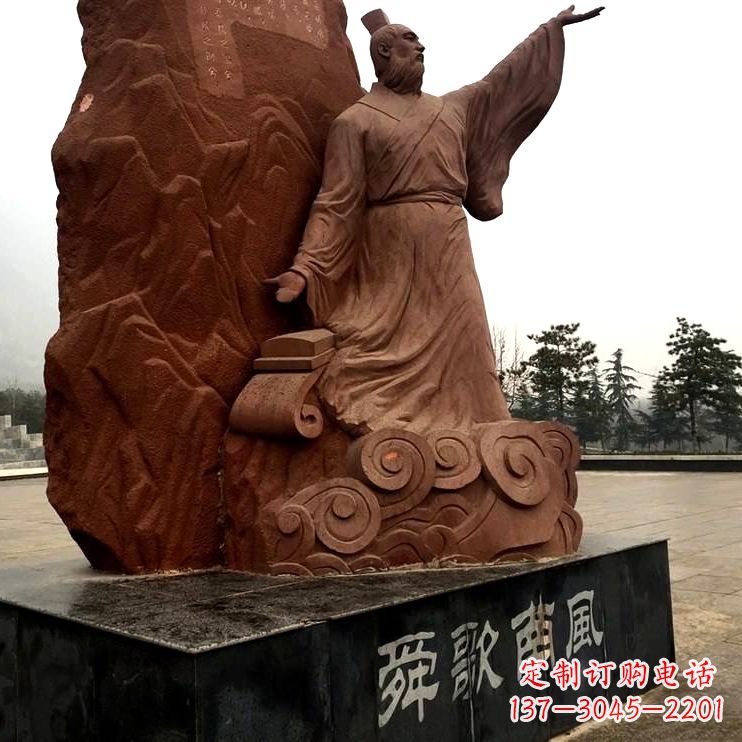 泰安舜歌南风舜帝公园广场名人雕塑