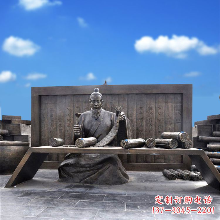 泰安司马迁史记历史人物情景雕塑