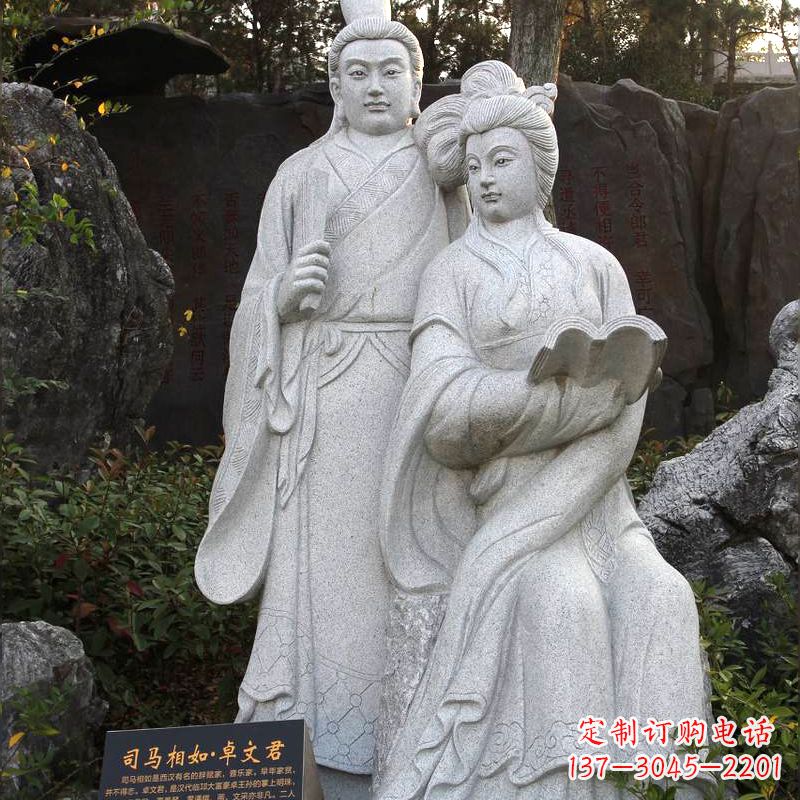 泰安司马相如与卓文君汉白玉石雕塑-公园园林历史典故人物雕像