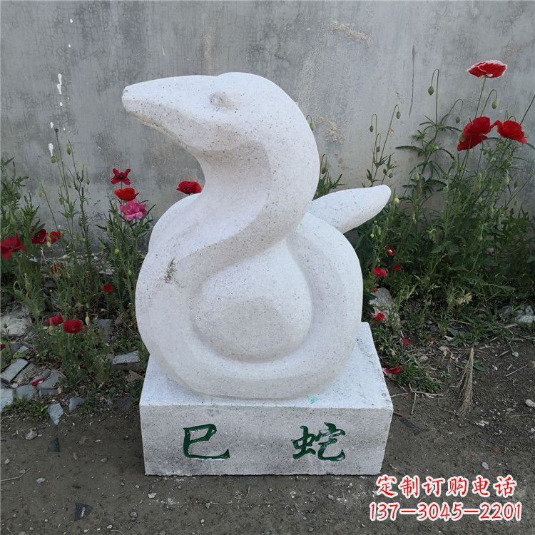 泰安巳蛇-汉白玉12生肖动物雕塑摆件