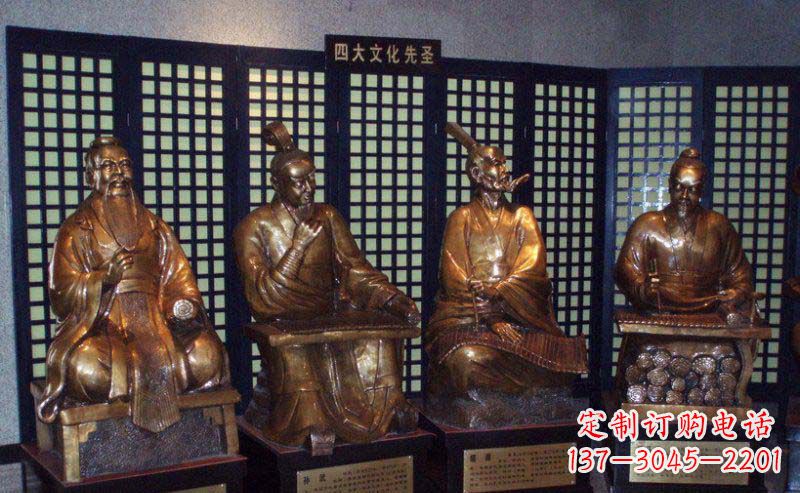 泰安四大文化先圣古代名人铜雕